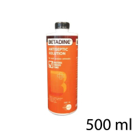 BETADINE HR เบตาดีน สำหรับรักษาแผล 500ml 1ขวด ยึดรูปแบบเดียวกัน