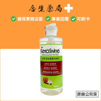 杏輝 賦活養護洗髮精 500gm 強健髮根 髮絲蓬鬆 控油保濕 杏輝洗髮精