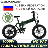 2023 New Upgrade LANKELEISI Electric Bike 550PLUS 20*4.0 Fat Tires 1000W Brushless Motor Foldable Electric Bicycle Mileage 130KM