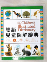 【書寶二手書T9／字典_ECR】雙語兒童圖解辭典_John McIlwain[作]