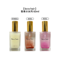 bcra hair 髮香水系列 60ml 粉紅芭比/金色芭比/珍珠芭比 擇一