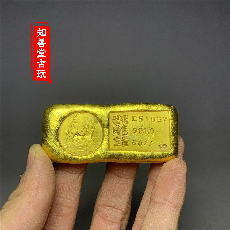 Bibian 比比昂- 中国大清古銭順治年造上上足赤銘硬貨金元寶金塊1錠約212.98g - Bibian 比比昂日本代標