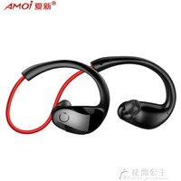 耳掛式耳機Amoi/夏新M10運動藍芽耳機入耳式無線跑步雙耳耳塞掛耳式