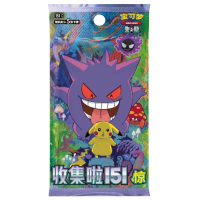 Pokemon Official Genuine Card Collection 151 Gengar Travel Fat Thin Gengar Box PTCG Simplified Chine