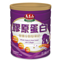 【馬玉山】營養全穀堅果奶-膠原蛋白配方850g