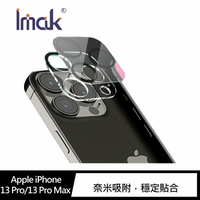 Imak Apple iPhone 13 Pro / 13 Pro Max 鏡頭玻璃貼(一體式) 鏡頭貼【APP下單最高22%點數回饋】