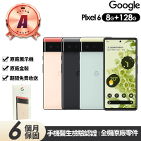 【Google】A級福利品Pixel 6 6.4吋原廠展示機(8G/128G)