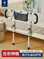 老人專用床邊拉扶手起身器家用起床輔助器老年人床上護欄安全欄桿