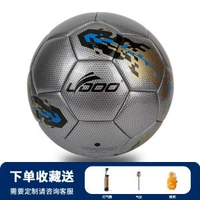 世界盃足球膠粘防爆纏紗內膽足球5號無縫熱粘合pu足球5號