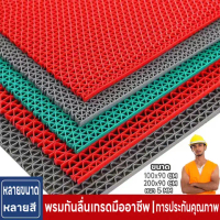 [Tiktok] Anti slip PVC bathroom floor mats easy to clean 4.5mm/6.5mm thickness anti slip kitchen flo