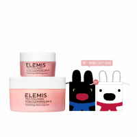 【ELEMIS 愛莉美】卸妝膏50g+卸妝膏20g+束口袋(新客必收洗卸體驗組★mo獨家)