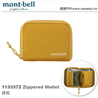 【速捷戶外】日本mont-bell 1133372 ZIPPERED WALLET 拉鍊錢包,證件夾,零錢包,信用卡包，montbell