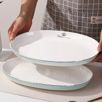 陶瓷橢圓魚盤家用蒸魚盤子創意輕奢金邊盤餐具長魚盤碟子蒸鱸魚盤