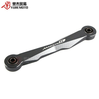 SYM三陽MAXSYM TL 500 2020摩托車配件懸掛減震器支架加強桿