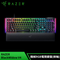 雷蛇Razer BlackWidow V4黑寡婦蜘蛛 機械式RGB電競鍵盤(綠軸)