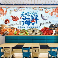 海鮮大咖小龍蝦店鋪裝飾墻紙創意墻面海洋海底撈火鍋圖案餐廳壁紙