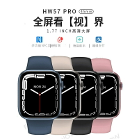 新款 HW57 pro S7 智能手錶 多功能離線支付 門禁NFC 運動模式 藍牙通話 GPS定位 智慧手錶 智能手環