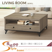 《風格居家Style》灰橡色4尺茶几/不含椅 030-07-LL