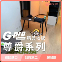 德國超耐磨地板的價格推薦 2021年12月 比價比個夠biggo