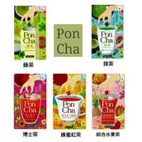 【江戶物語】(特價) 菱和園 PonCha 方塊茶系列 抹茶/綠茶/博士茶/蜂蜜紅茶/綜合水果茶 濃縮立體茶塊 冷沖熱泡 即飲