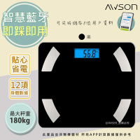 日本AWSON歐森 健康管家藍牙體重計/體重機 (AW-9001) 12項健康管理數據-黑色