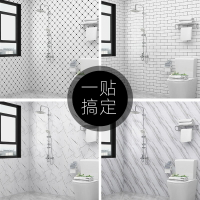 衛生間貼紙防水瓷磚貼仿大理石3d立體墻貼浴室廁所地貼防滑地板貼