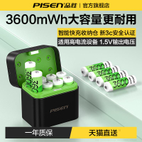 品勝1.5v鋰電池5號充電電池1.5V恒壓AA智能門鎖鋰電池快充電套裝大容量話筒游戲手柄血壓計CCD相機吸奶器通用