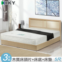 KIKY 凱莉木色雙人5尺三件組(床頭片+床底+獨立筒床墊)