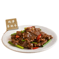 【紅杉宅料理｜料理簡單快速】經典蠔油炒牛肉10包入 160G/包(非即食 需加熱烹飪 快速料理包 牛肉)