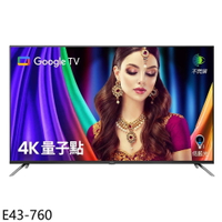 APP下單4%點數★BenQ明基【E43-760】43吋QLED 4K連網智慧顯示器(無安裝)