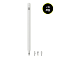 【APP13%點數】SwitchEasy 魚骨牌 EasyPencil Pro4 iPad 觸控筆