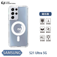 O-one軍功II防摔殼-磁石版 Samsung三星 Galaxy S21 Ultra 5G 磁吸式手機殼 保護殼