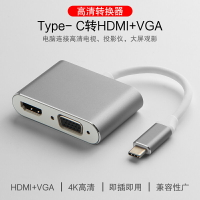 Typec轉HDMI擴展塢VGA轉換器拓展筆記本連接電視顯示投影儀轉接頭