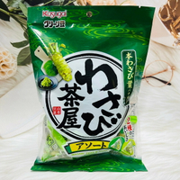 日本 Kasugai 春日井 芥末茶屋 芥末風味豆果子 芥末豌豆芥末蠶豆 三角包 個別包裝