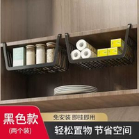 廚房置物架櫥櫃內分層懸掛伸縮掛籃吊櫃下掛架調料收納架
