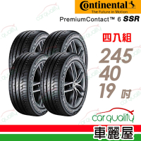 【Continental 馬牌】PremiumContact 6 輪胎_PC6_245/40/19吋_四入組_送安裝+定位(車麗屋)