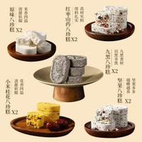五味八珍糕茯苓芡實糕紅棗山藥食品無糖精代餐糕點零食脾胃營養餐