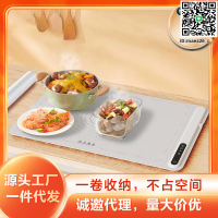 【全球優品滙】【】柔性暖菜板摺疊熱菜板家用智能保溫加熱矽膠墊多功能