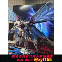{保固一年 可打統編}國產高達全新HG紅異端七劍強襲自由MG白雪姬海牛模型拼裝手辦玩具