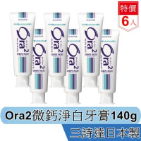 日本 SUNSTAR Ora2 愛樂齒 微鈣淨白牙膏 140g 6入組