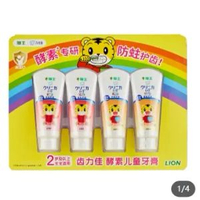 Cosco - 開市客/Costco 獅王LION齒力佳酵素兒童牙膏 蜜桃+草莓 60G*4