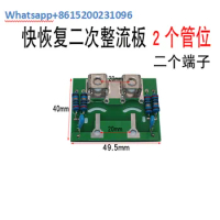 Inverter welding machine secondary rectification fast recovery diode module absorption board