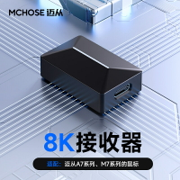 邁從M7/A5/A7系列4K/8K接收器無線鼠標專用支持4KHz/8KHz回報率