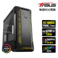 【華碩平台】R7八核{玄武槍神}RX6700XT獨顯水冷電玩機(R7-5800X/32G/1TB_SSD/RX6700XT-12G)