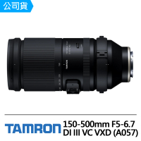 【Tamron】150-500mm F5-6.7 Di III VC VXD FOR FUJIFILM X 接環(俊毅公司貨A057-官網回函延長7年保固)