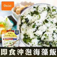 【日本尾西Onisi】即食沖泡海藻飯100g(沖泡飯系列)