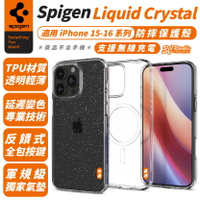 Spigen SGP Liquid Crystal 防摔殼 手機殼 iPhone 16 15 Plus Pro Max【299免運領券再享折扣】