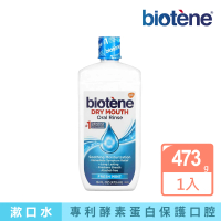 Biotene 漱口水473ml(不含酒精)