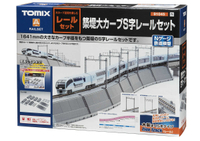 Mini 現貨 Tomix 91045 N規 築堤大曲線S型軌道組