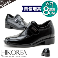 【HIKOREA】增高8cm商務型男好穿魔鬼氈皮鞋 正裝 厚底 男皮鞋(8-9001-黑/現+預)